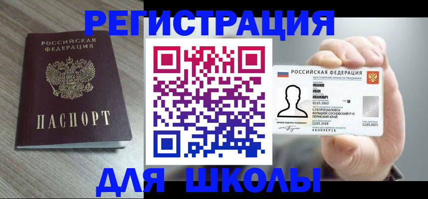 пропишу в квартире в Канске