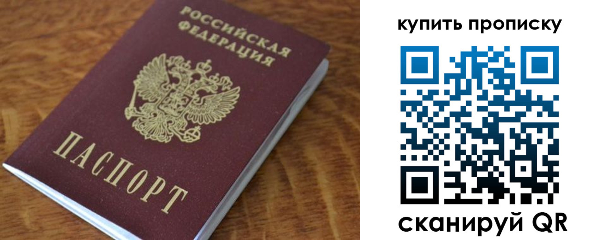 временная регистрация гарантия в Канске