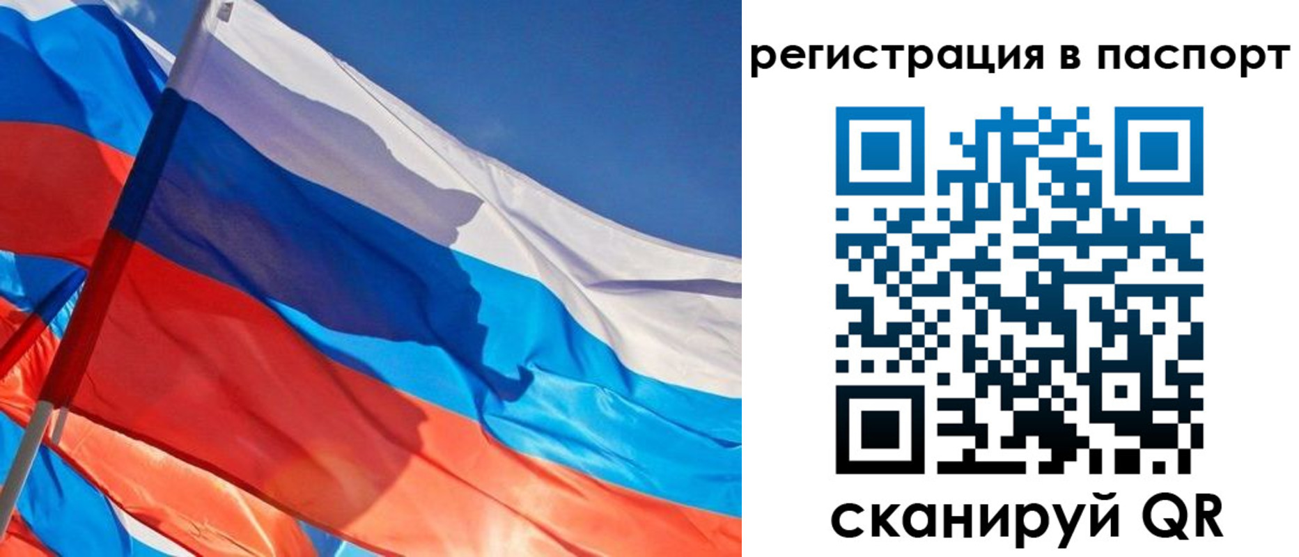 временная регистрация собственник в Канске